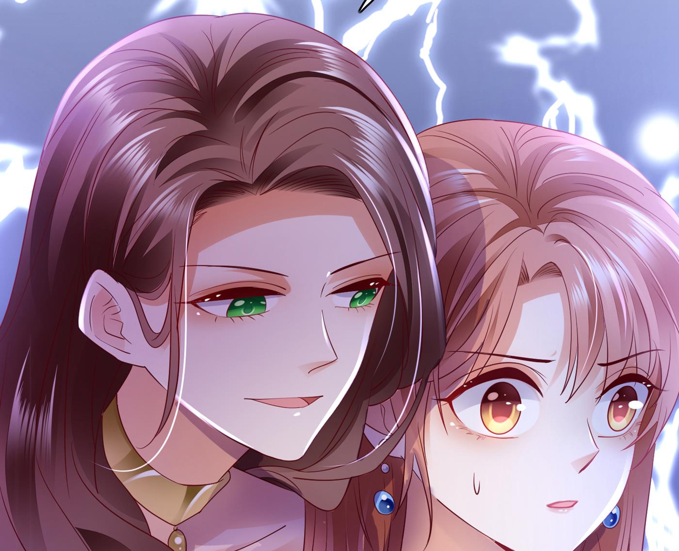 沫许辰光漫画,褚洛凡表白1图