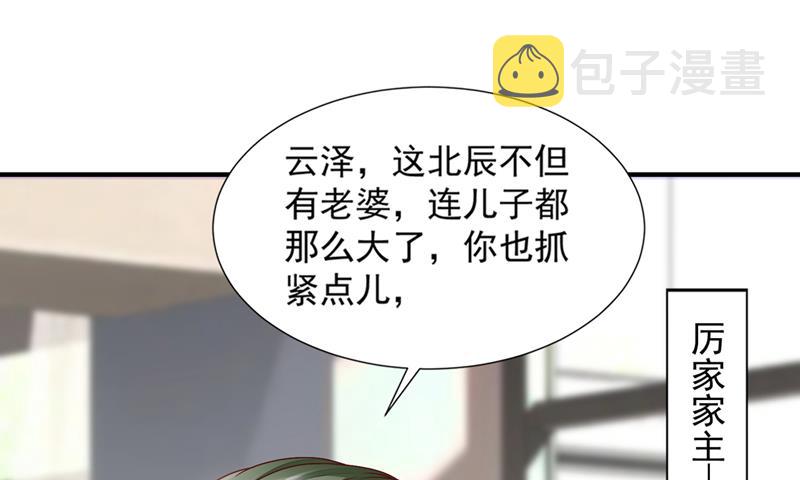 沫许辰光小说作者漫画,你这是见鬼了？1图