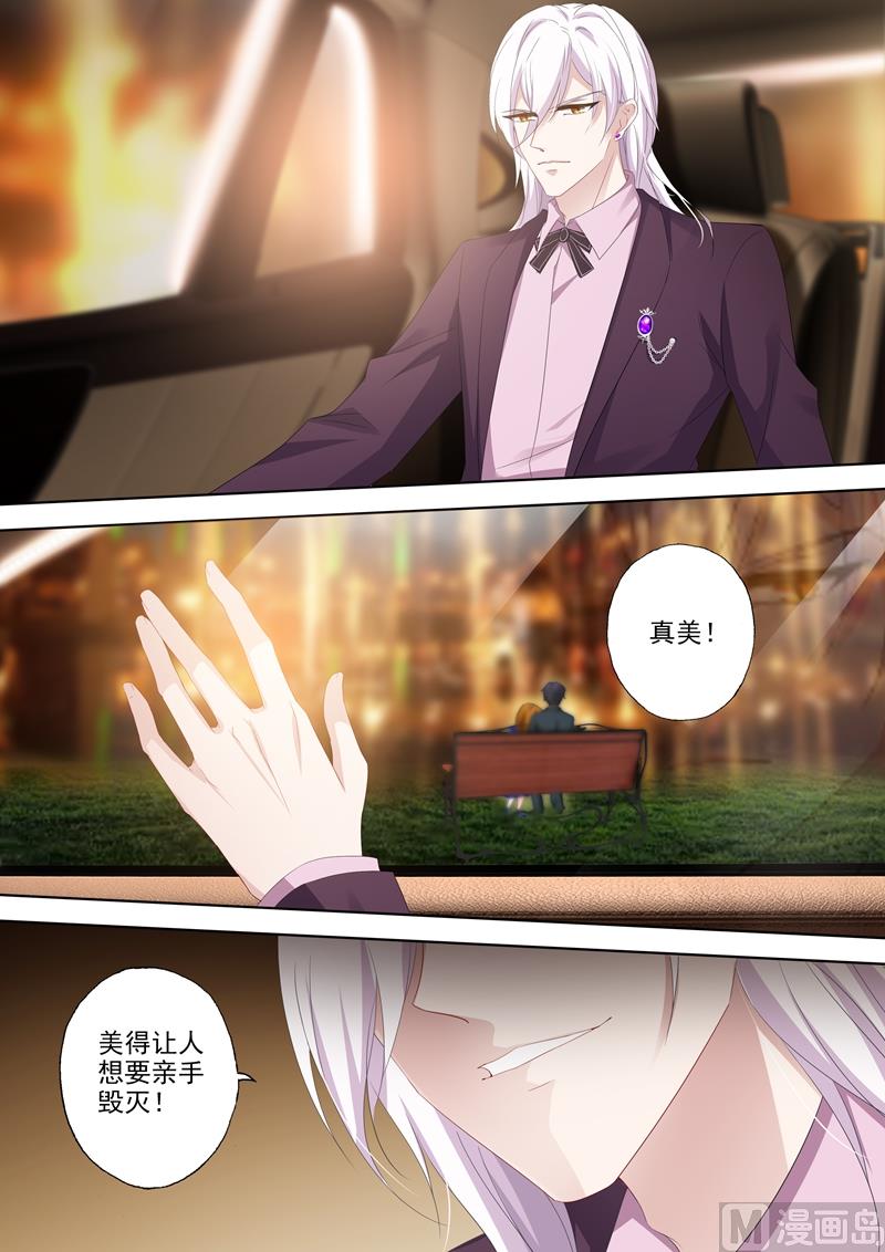 沫许辰光小说作者漫画,第345话 婚内求婚，你愿意吗？2图