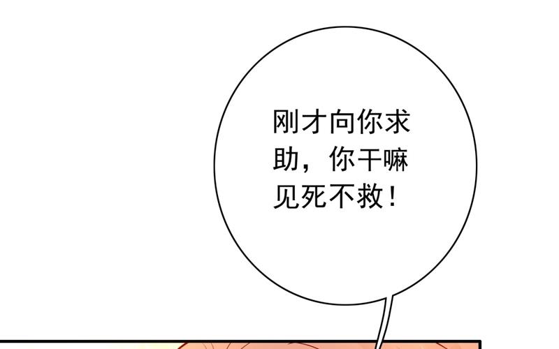 沫许辰光小说作者漫画,他两去喝酒了？1图