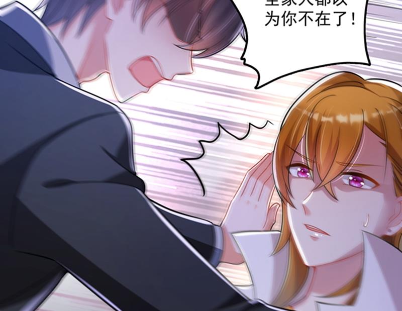 沫许辰光小说作者漫画,活着为什么不回来！2图