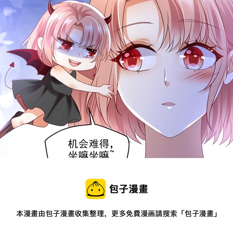 沫许辰光漫画免费观看漫画,就要一间房1图