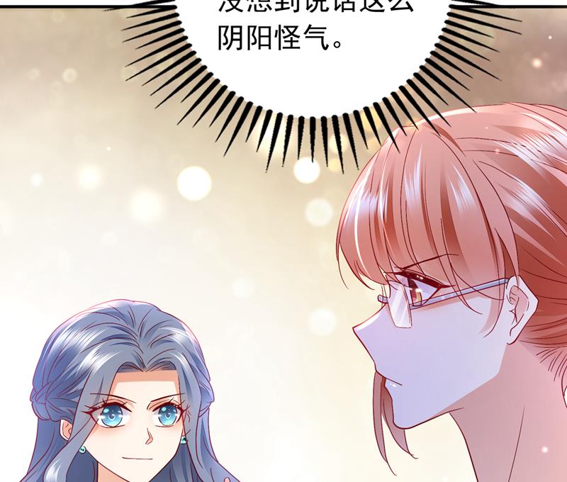 沫许辰光小说作者漫画,敢不敢和我比一场？2图