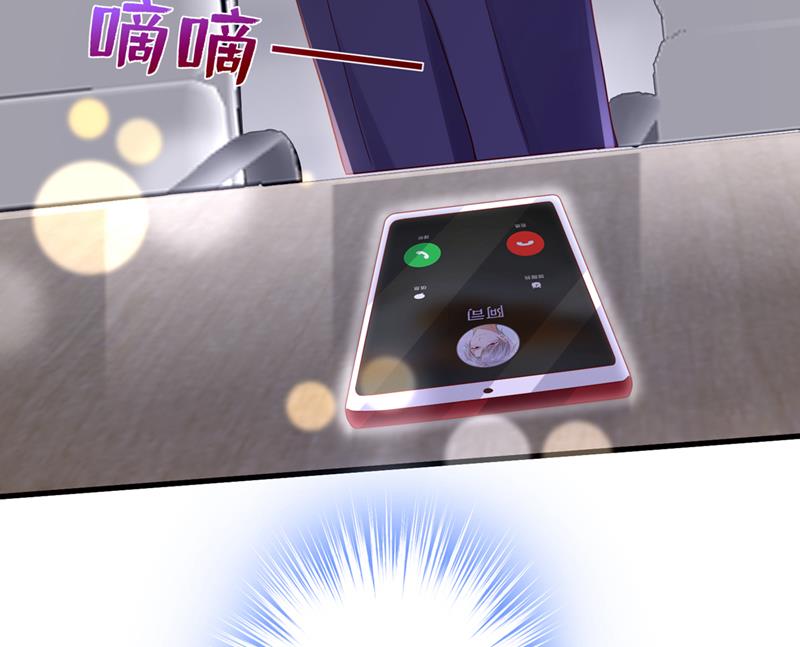 沫许辰光小说作者漫画,你不要再来打扰她2图