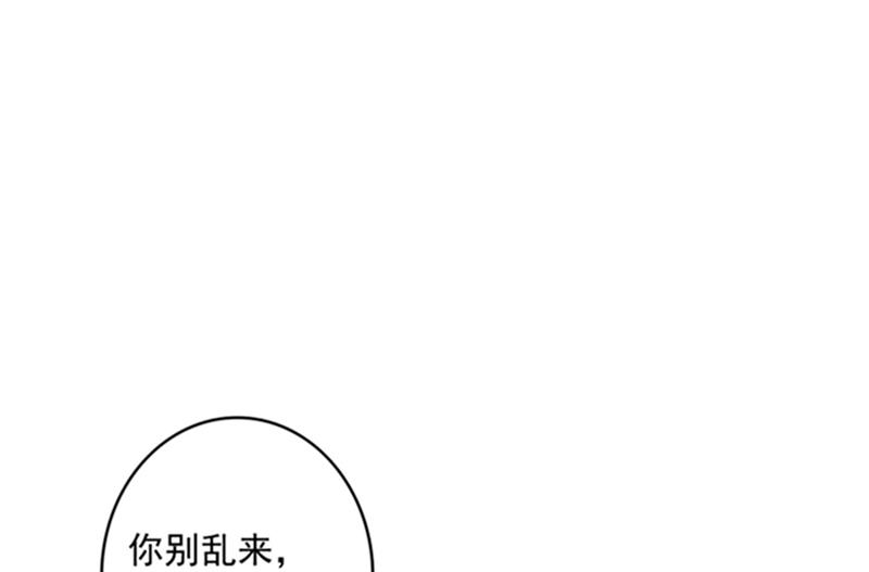 沫许辰光小说作者漫画,敌人的敌人就是朋友2图
