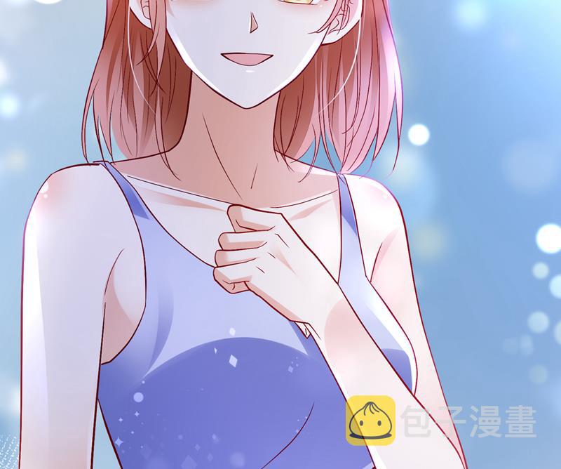 沫许辰光漫画,你去忙，不用管我1图