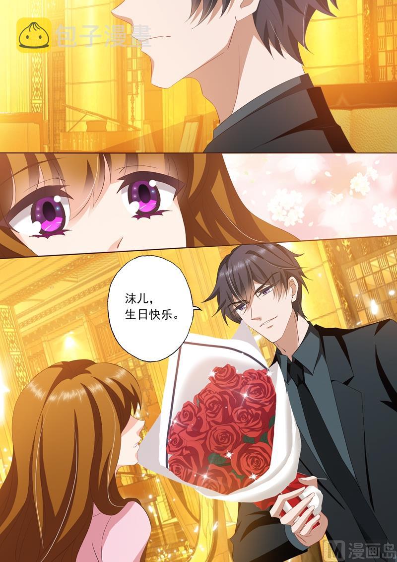 沫许辰光漫画,第247话 礼物，一首钢琴曲2图