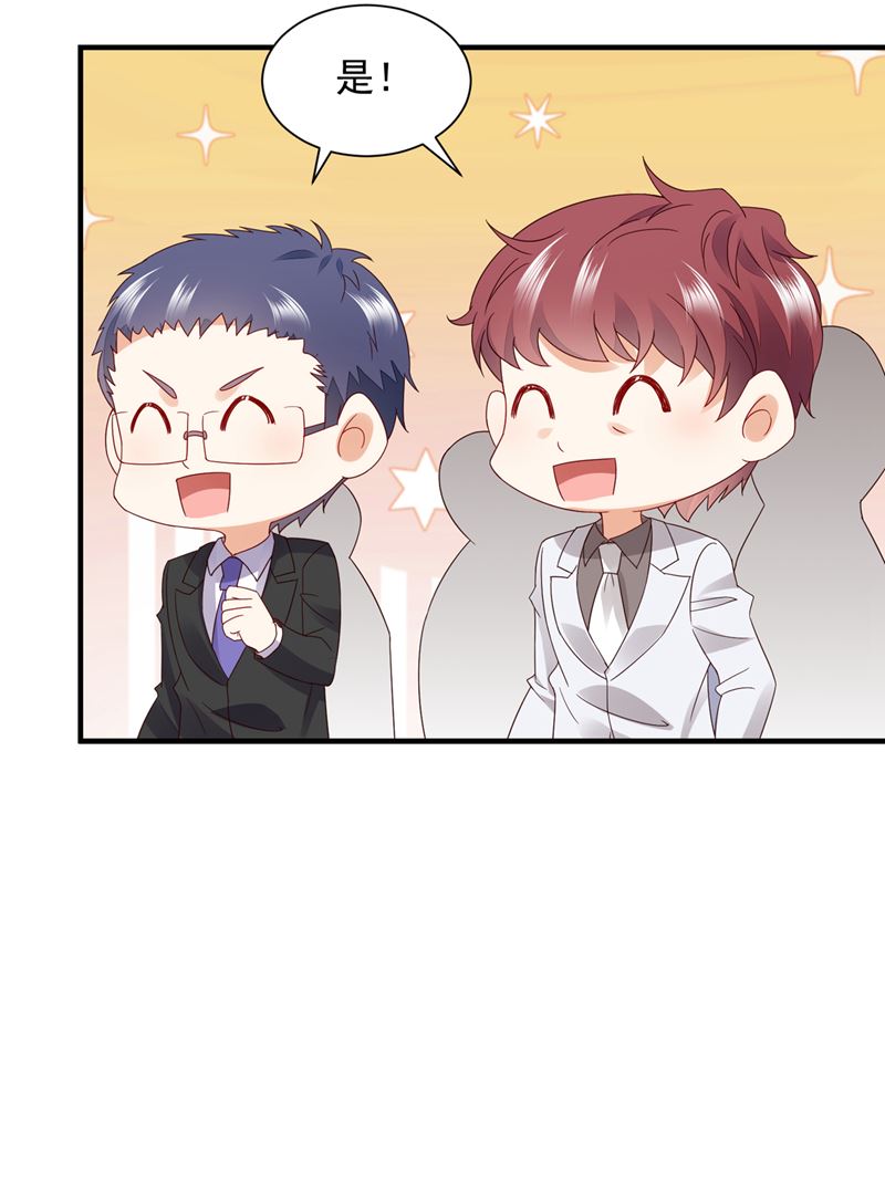 沫许辰光小说作者漫画,你别再自欺欺人了2图