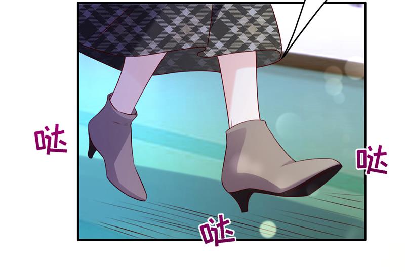 沫许辰光漫画,时光怀孕了？！1图