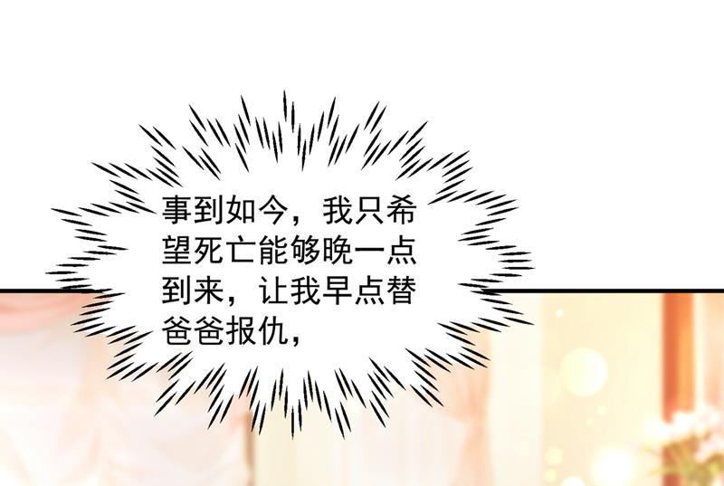 沫许辰光漫画,我要进入地狱森林2图