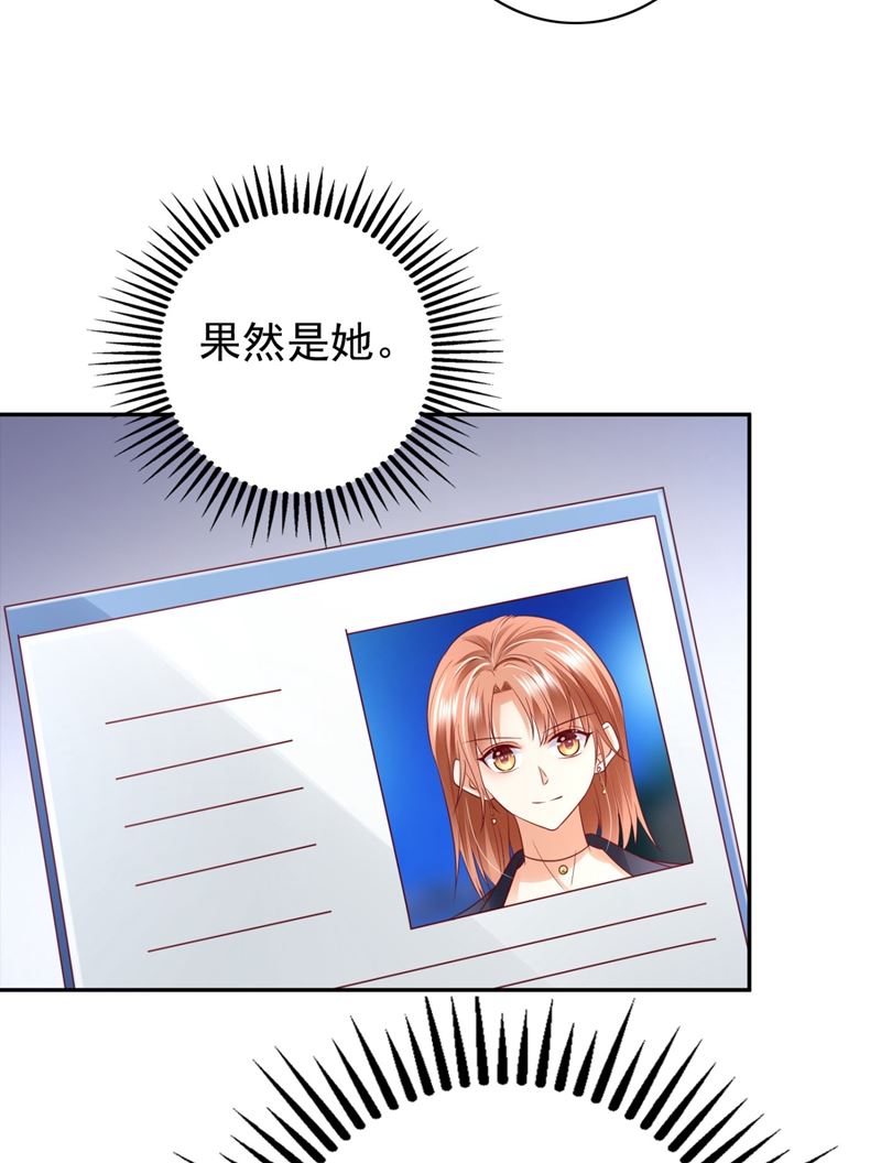 沫许辰光小说作者漫画,她竟然有XK特权？2图