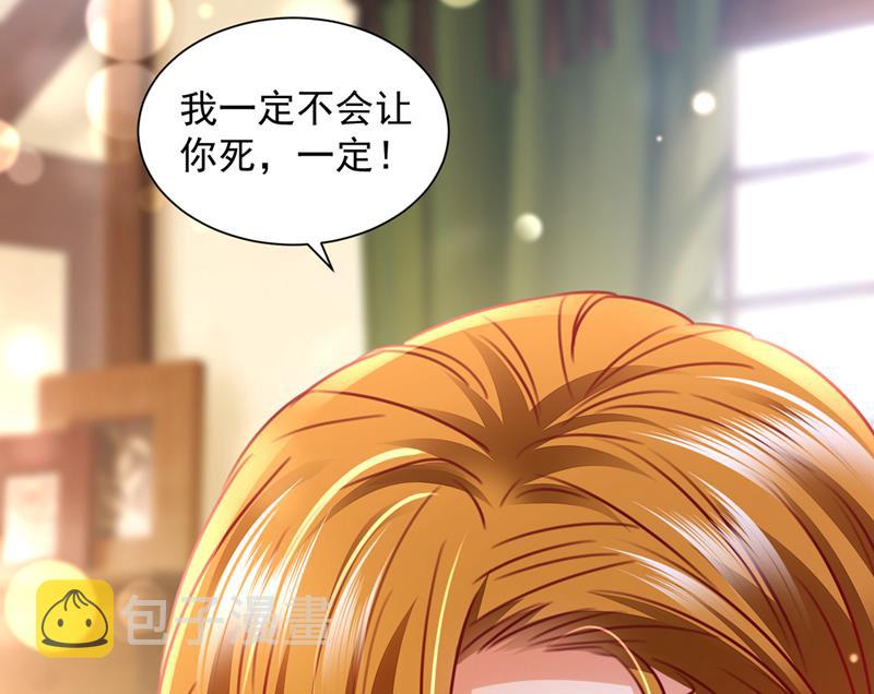 沫许辰光小说作者漫画,现在才开始害羞？1图
