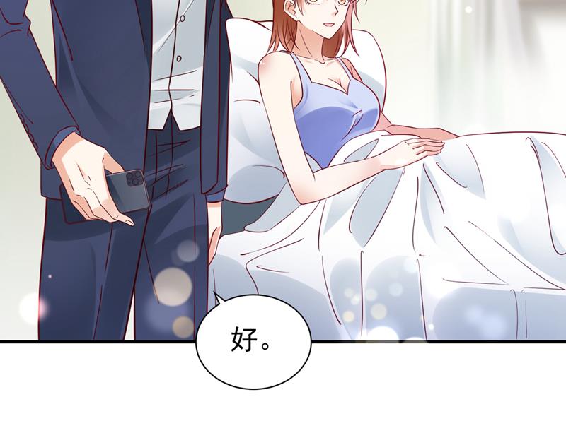 沫许辰光小说作者漫画,你去忙，不用管我1图