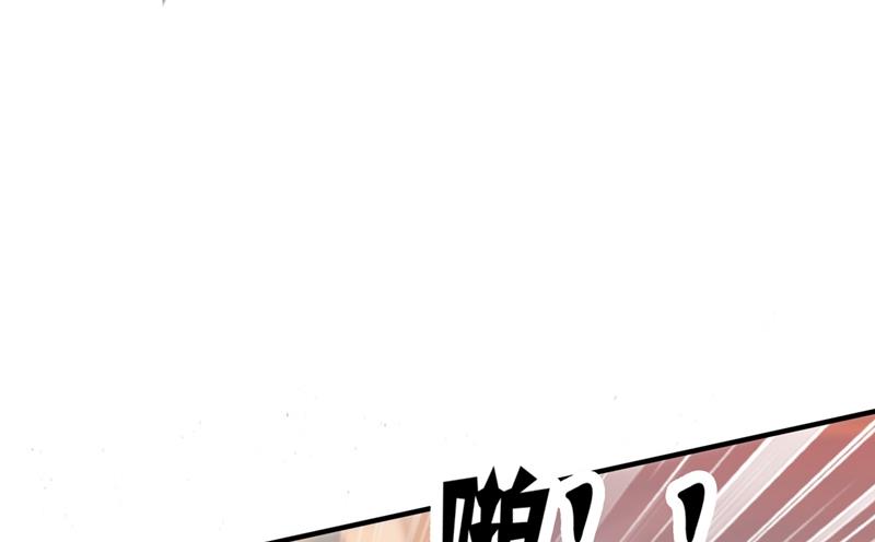沫许辰光漫画,考虑结婚？1图