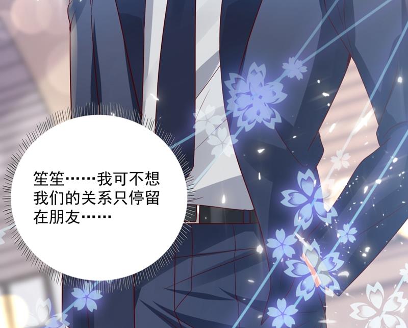 沫许辰光小说作者漫画,唐家内部风云1图