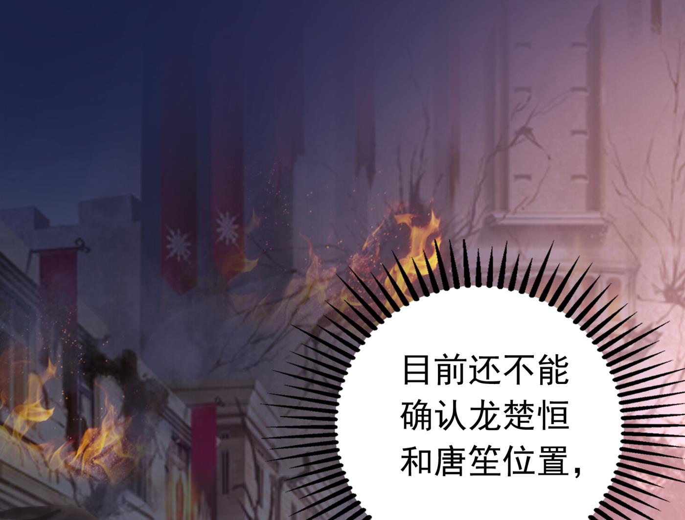 沫许辰光小说作者漫画,你怎么在这…2图