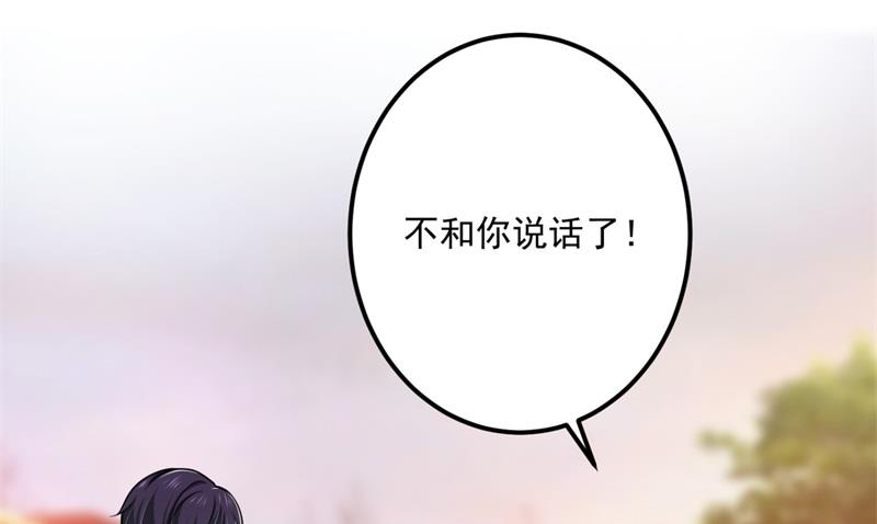 沫许辰光小说作者漫画,急救电话？！2图