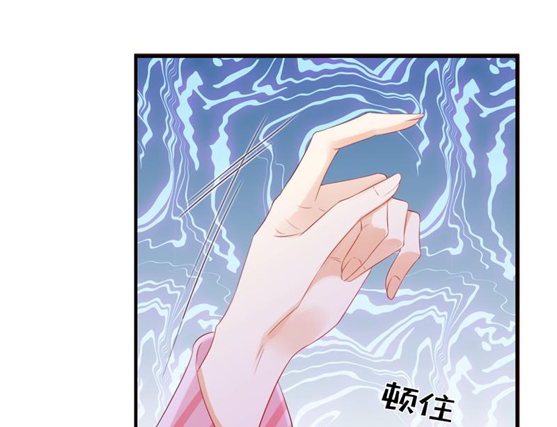 沫许辰光漫画,时光怀孕了？！2图