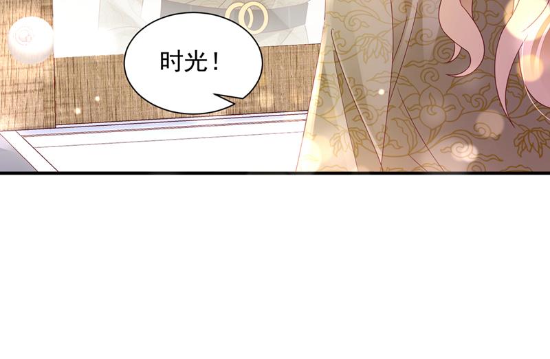 沫许辰光小说作者漫画,来之不易的人生2图