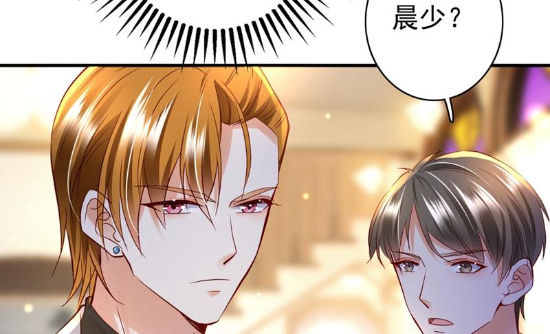 沫许辰光小说作者漫画,楚恒你吃醋了？2图