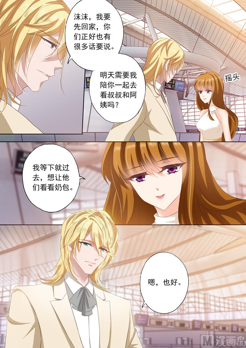 沫许辰光讲的是什么漫画,第279话 回不回润泽园？2图