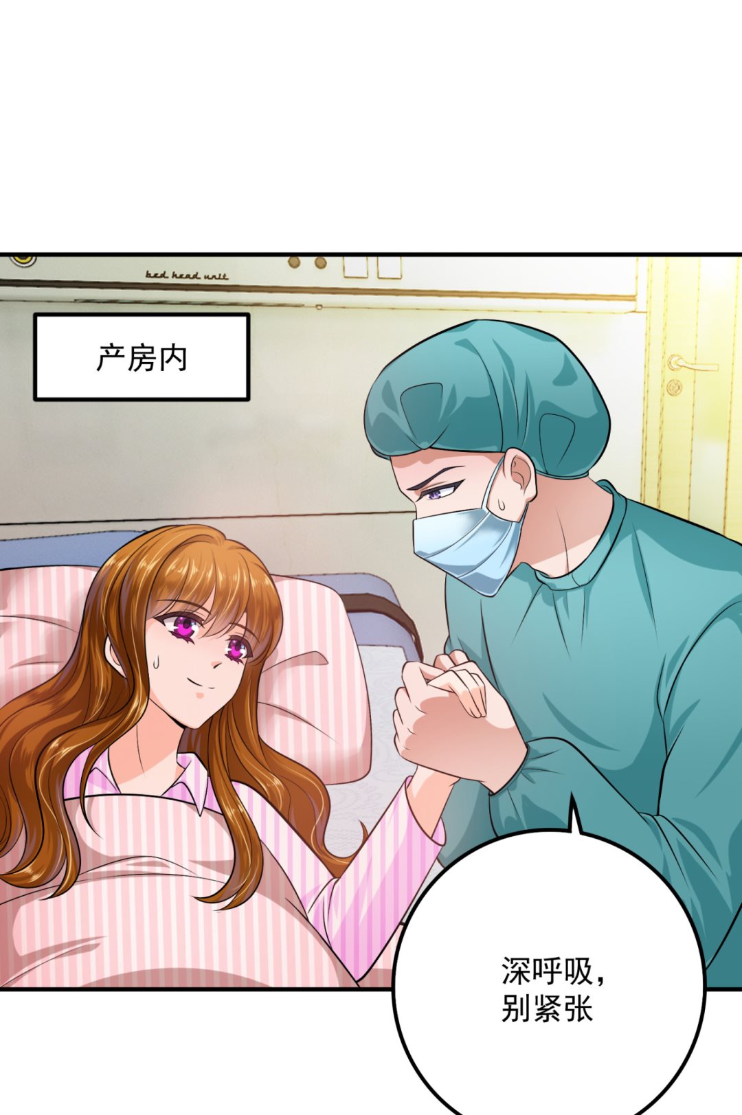 沫许辰光小说作者漫画,番外 顾熙，希望你喜欢这个名字1图