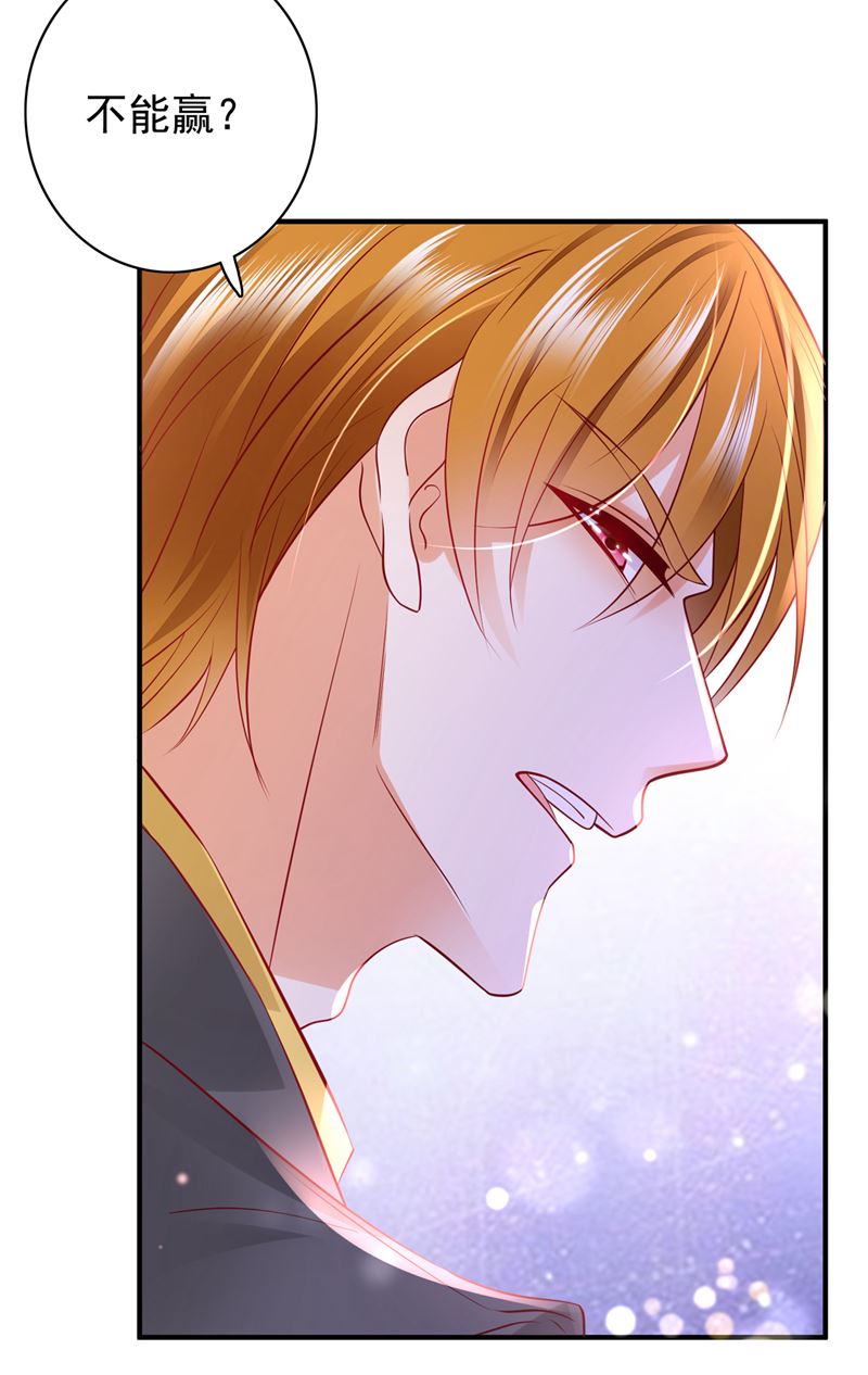 沫许辰光小说作者漫画,你不懂的事还多着呢2图