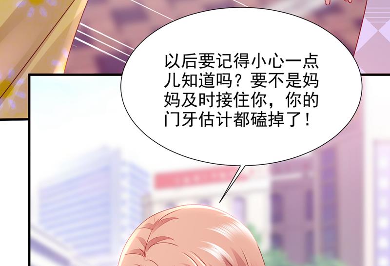 沫许辰光小说作者漫画,一一叛变了？！2图