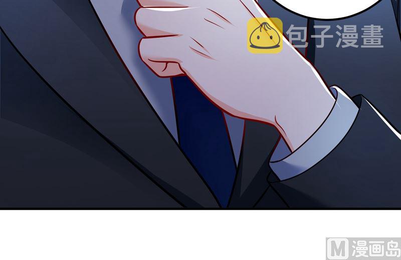 沫许辰光小说作者漫画,第586话 招蜂引蝶的脸2图
