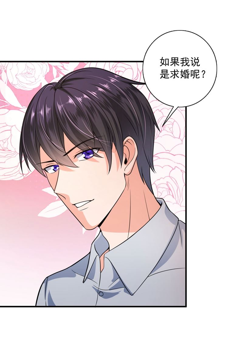 沫许辰光小说作者漫画,公开女朋友！2图