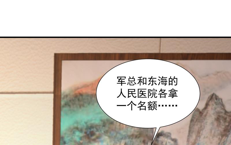 沫许辰光漫画免费观看漫画,为何感觉心里空空的2图