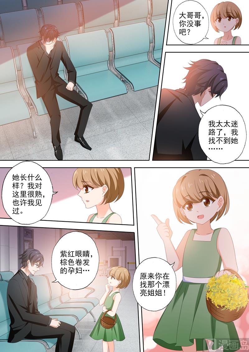 沫一漫画,第454话 绝望，还是希望？1图