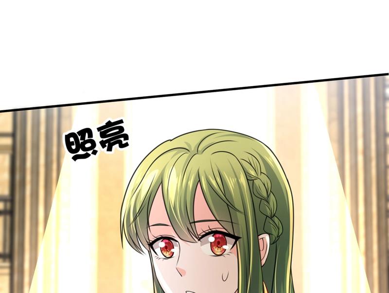 沫许辰光小说作者漫画,比赛攀岩！1图