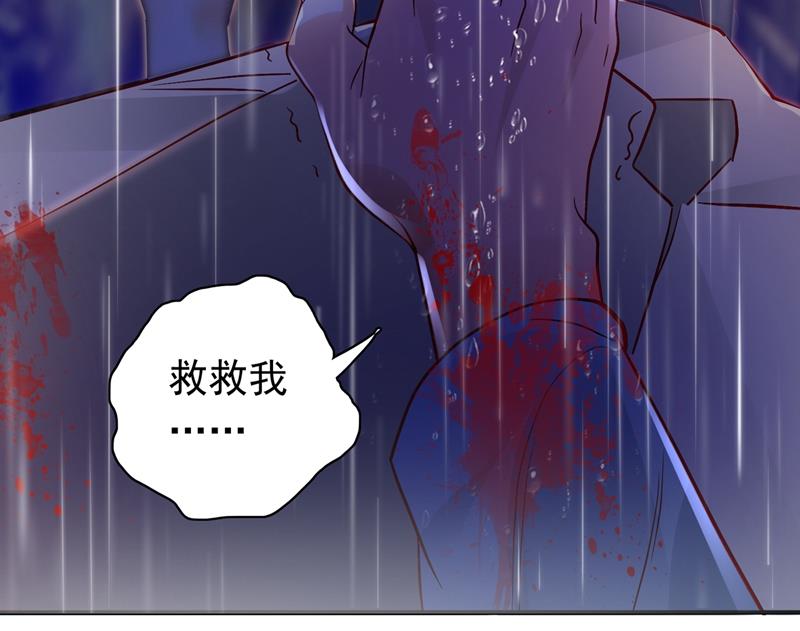沫许辰光漫画,相信我一次！1图