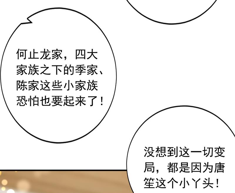 沫许辰光小说作者漫画,你别再自欺欺人了1图