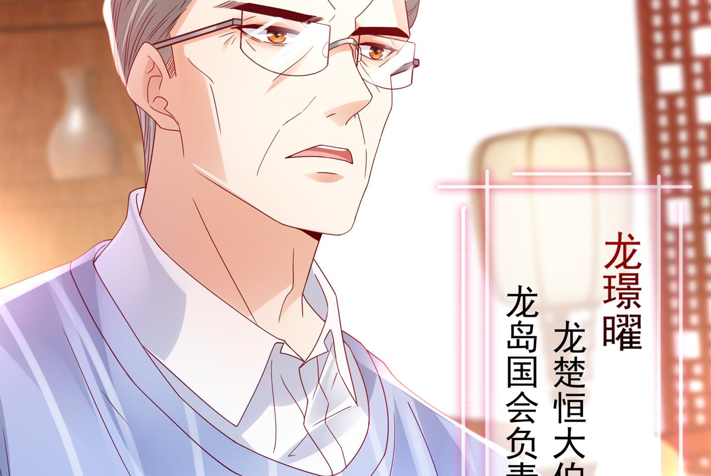 沫许辰光小说作者漫画,我该如何抉择？1图