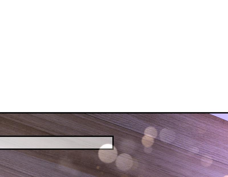 沫许辰光小说作者漫画,你咬我？！2图
