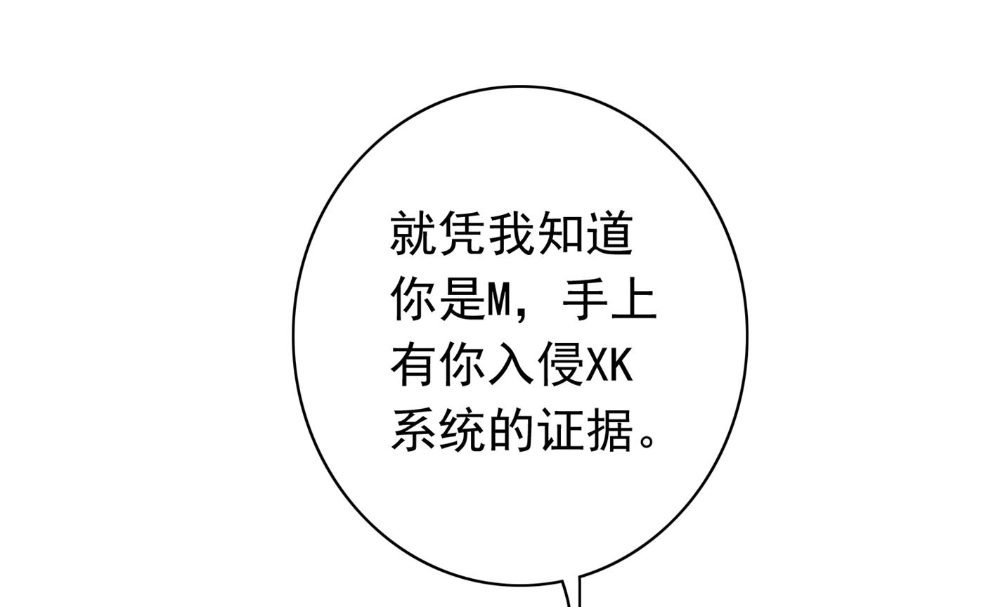 沫许辰光小说作者漫画,带你去见别的女人1图
