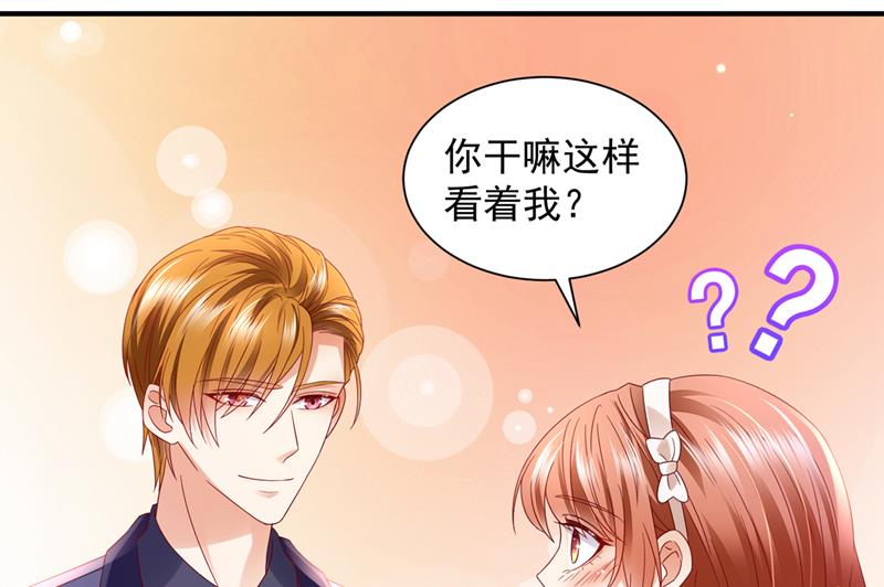 沫许辰光漫画,我的血是解药？！2图
