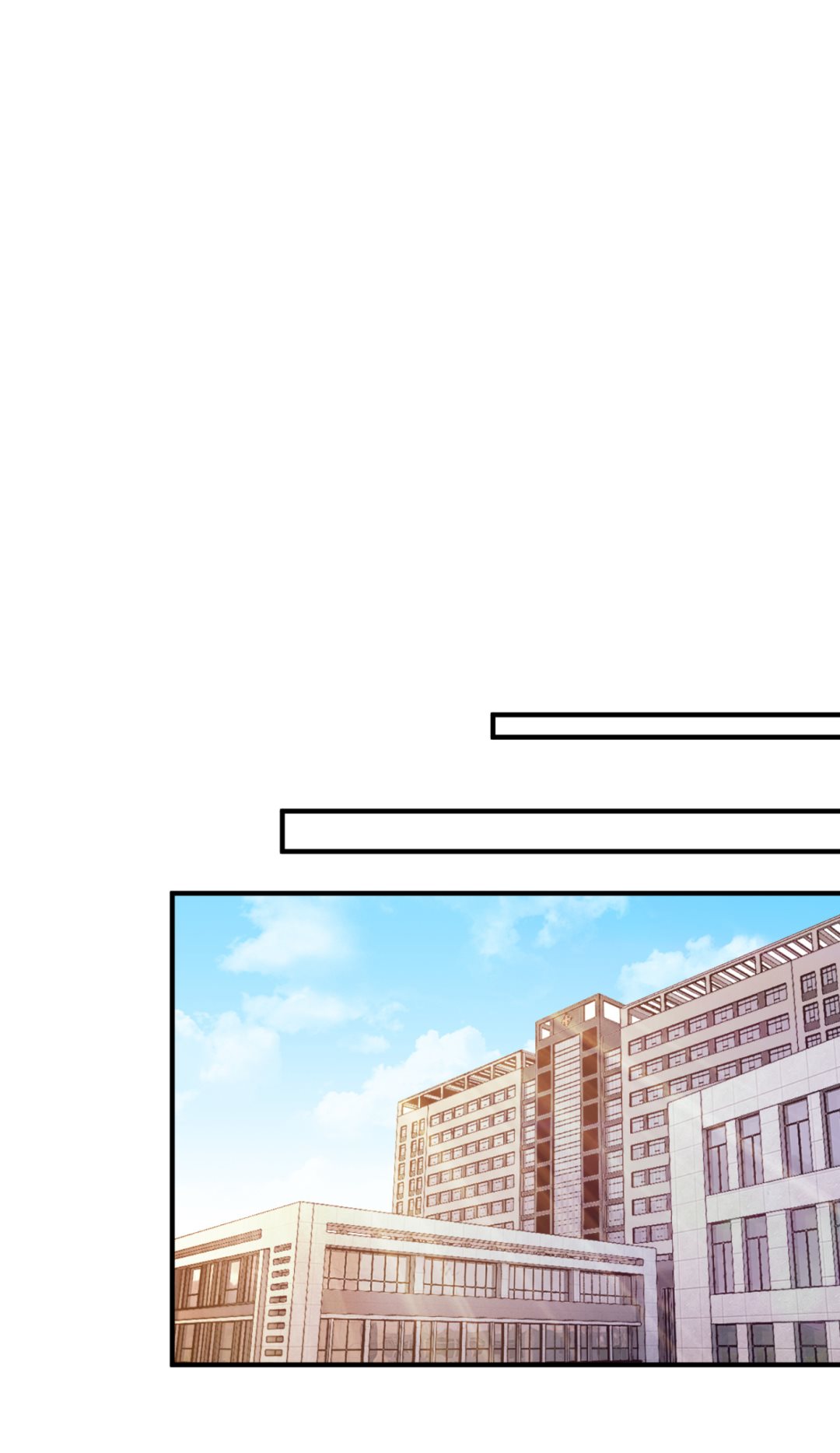 沫许辰光小说作者漫画,番外 顾熙，希望你喜欢这个名字2图