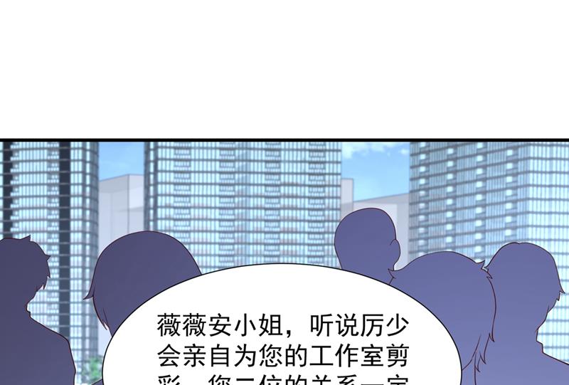 沫许辰光漫画免费观看漫画,你们可别小看我！2图