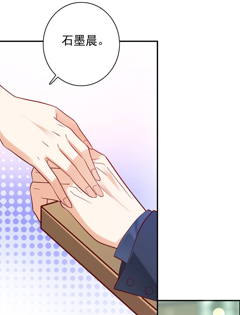 沫许辰光漫画,你去忙，不用管我2图