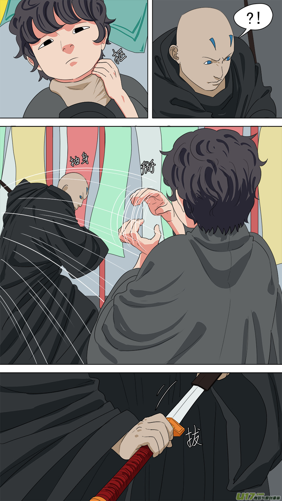 请神误用作者怎么说漫画,185.别慌，别慌1图