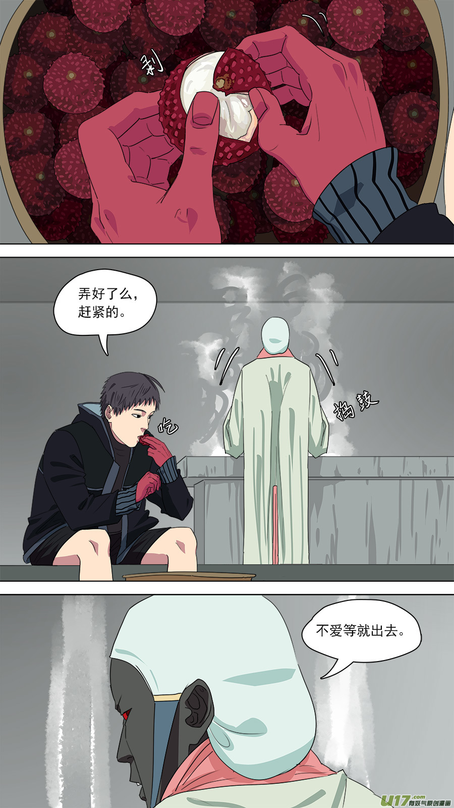 请神误用作者怎么说漫画,169.赴死一战1图