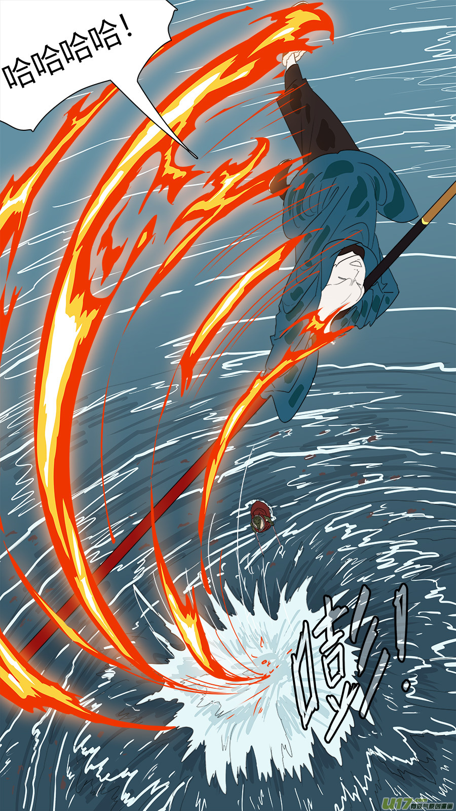 请神误用漫画,144.大事化小2图