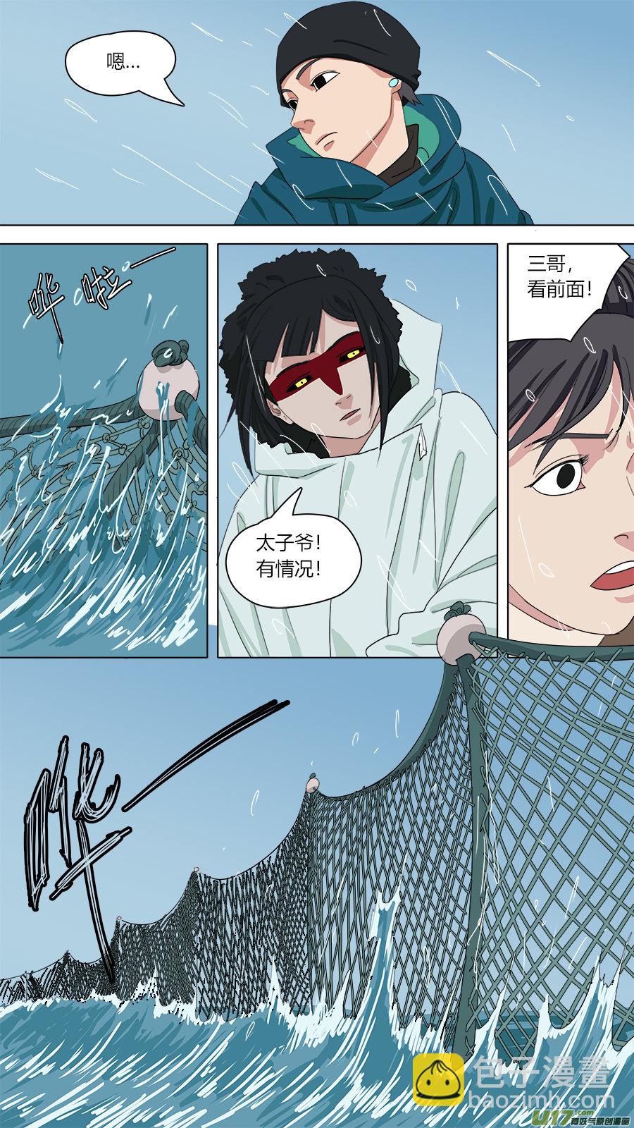 请神误用漫画,142.小鼍龙2图