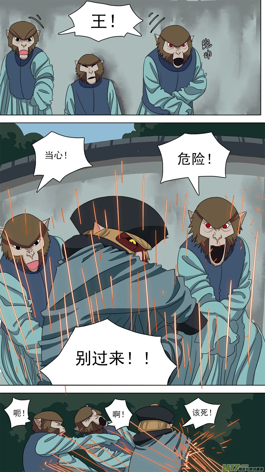 请神误用漫画为什么停更了漫画,87.到家1图