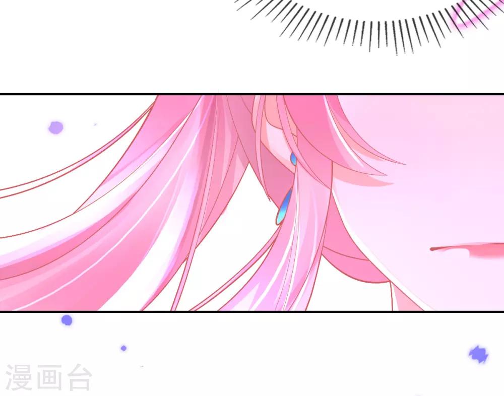 本王妃神藤在手漫画,第47话 佣兵团报恩1图