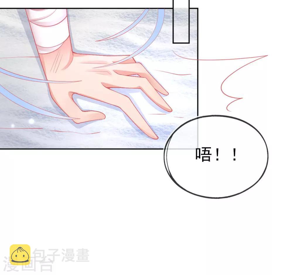 本王妃神藤在手漫画免费在线阅读漫画,第46话 本总裁成了武灵大人？1图