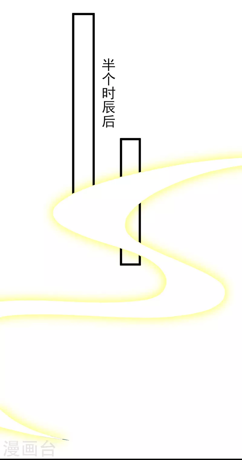 本王妃神藤在手漫画,第149话 益灵丹2图